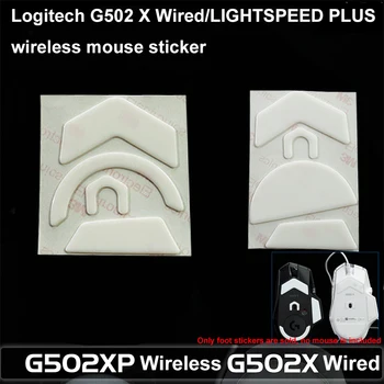 Za Logitech G502 X hero Žičano/brzine svjetlosti PLUS Bežični Gaming Miš Visoke Čistoće, Glatka: Arc Navlaka za noge Izmjenjivi Dodaci