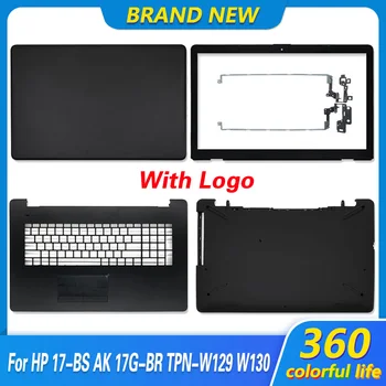 Stražnji poklopac za LCD ekran za laptop/Prednja strana/ LCD-loop/Upor za rukama/Donja torbica za HP-17-B / AK / BR TPN-W129 933293-001 926527-001 933298-001