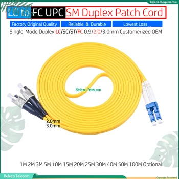 Običaj visoko kvalitetne 1 m ~ 50 m FC na LC UPC FC / UPC na LC / UPC SM Двухшпиндельный priključni kabel 2,0 /3,0 mm 1 ~ 50 m